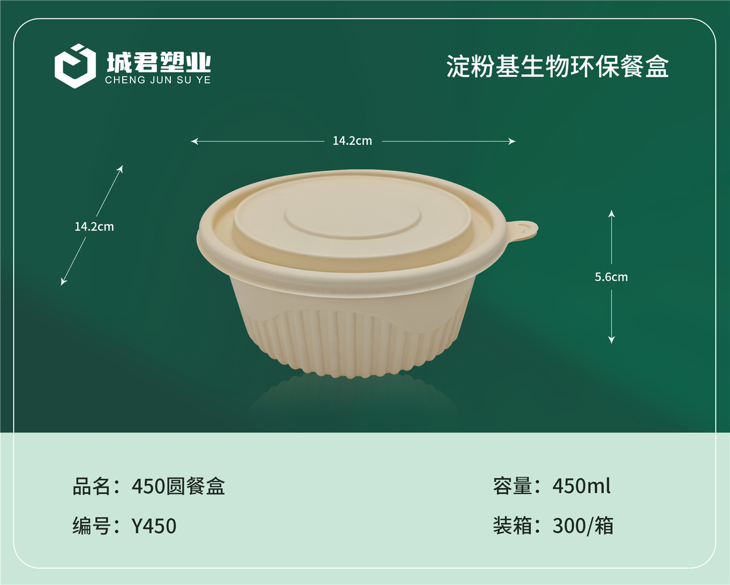 金昌市一次性吸塑杯一次性餐盒 - 一站式服务