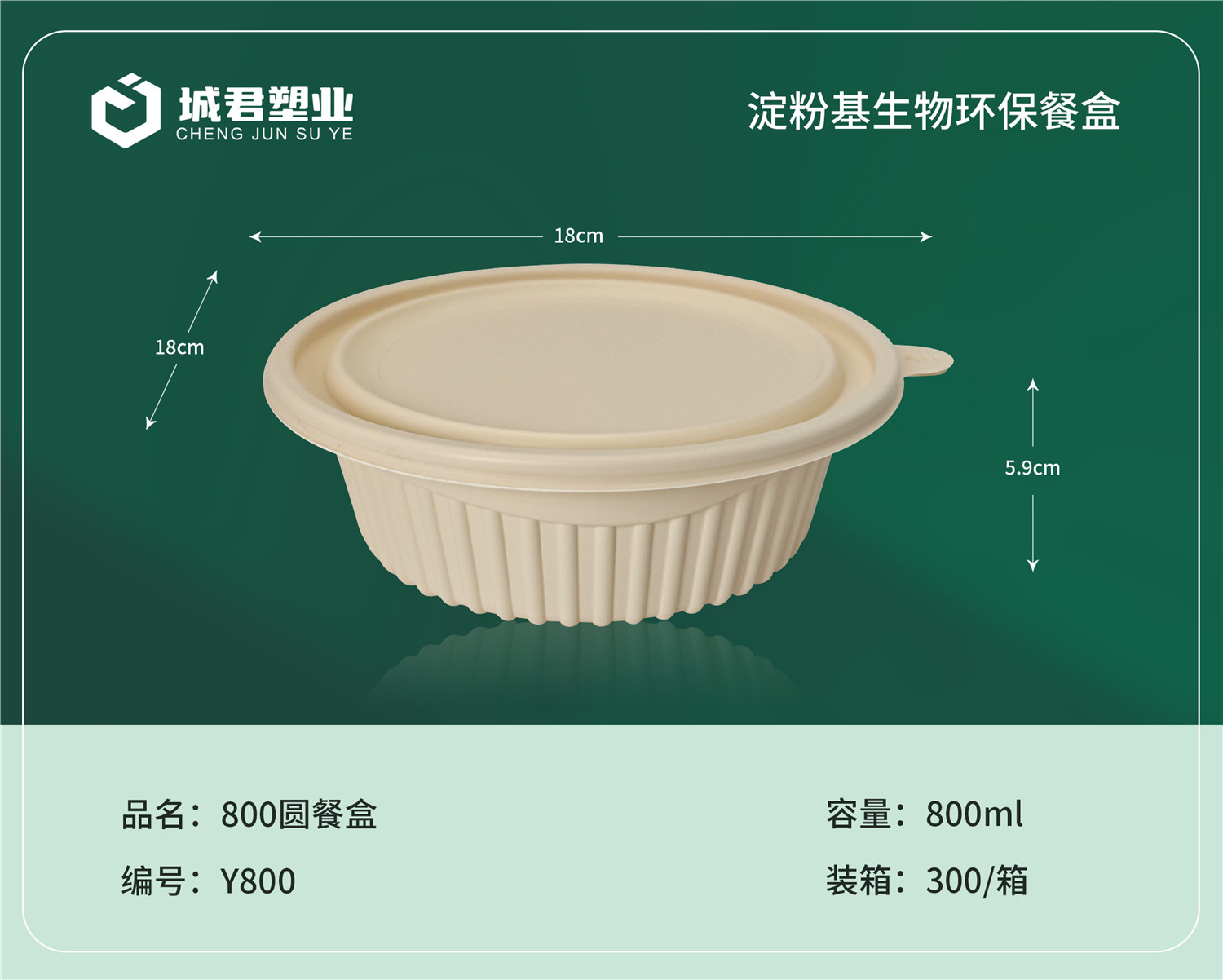 金昌市锁鲜盒锁鲜盒 - 方案