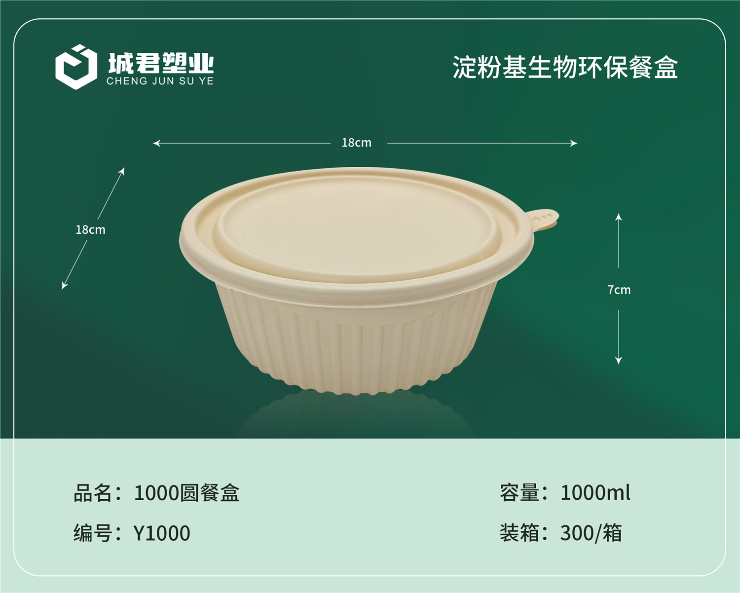 金昌市塑料托盒一次性餐盒 - 哪里好