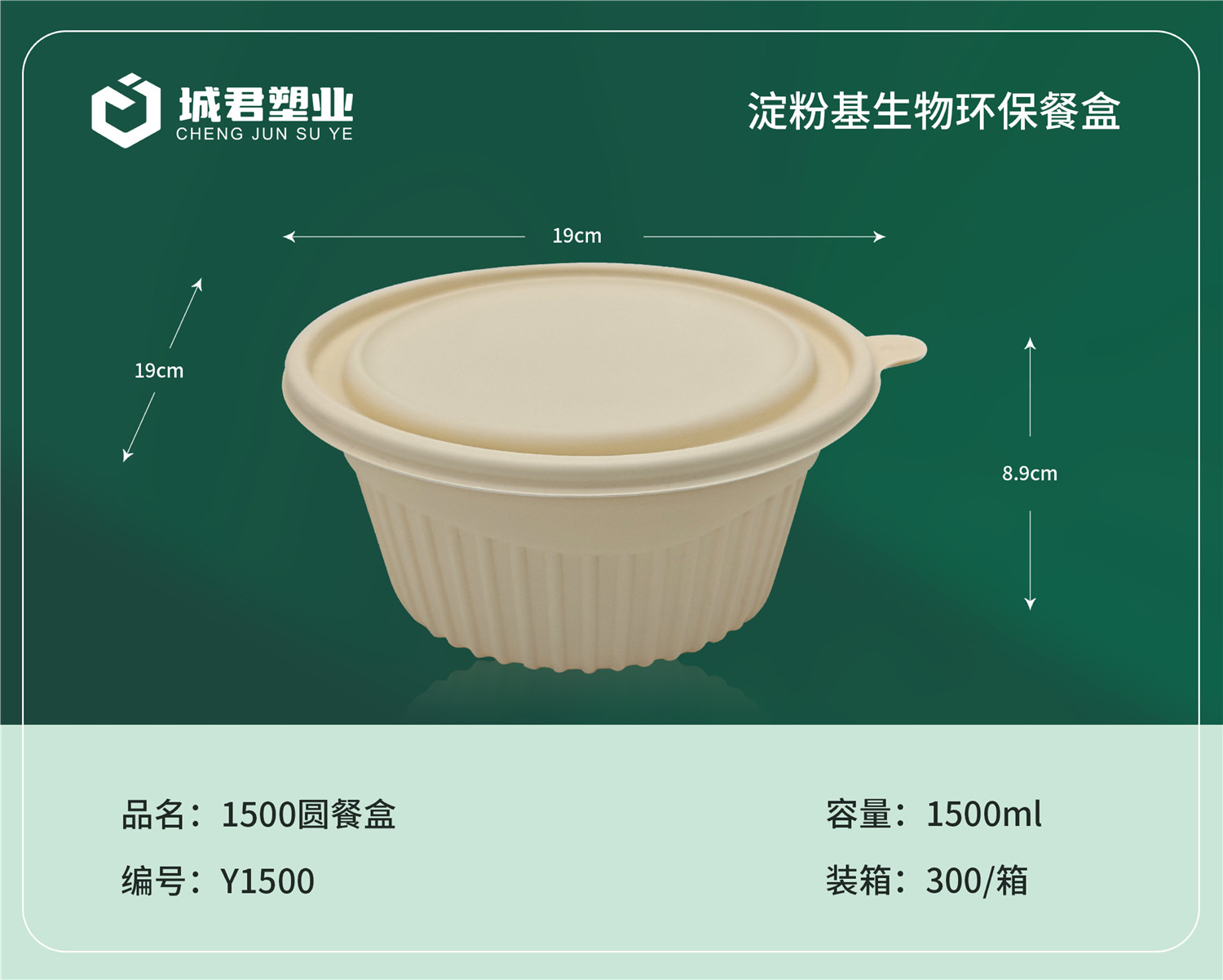 金昌市锁鲜盒月饼托 - 排名